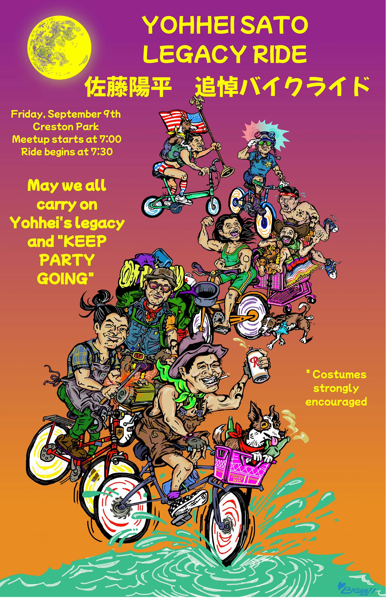 User-uploaded image for Yohhei Sato Legacy Ride